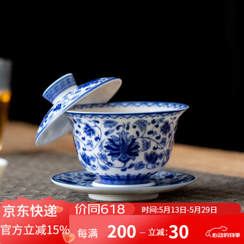 缠枝莲青花瓷品牌及商品- 京东