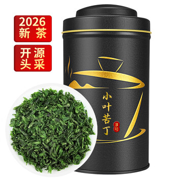 八窨飘雪小叶苦丁茶 2026茶叶新茶正宗无硫花草茶四川头采嫩芽罐装125g