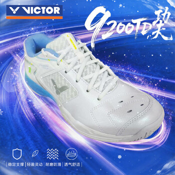 胜利9200新款- 胜利92002021年新款- 京东