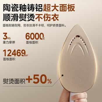 美的（Midea）【有钛巨能烫】立式挂烫机/熨烫机40g/min大蒸汽高端礼服衣物护理家用服装店专用YGD30K1