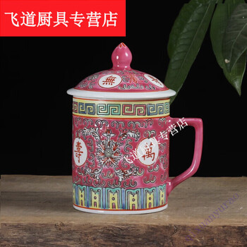 万寿无疆茶杯品牌及商品- 京东