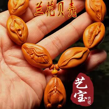 橄榄核雕生命之源价格报价行情- 京东