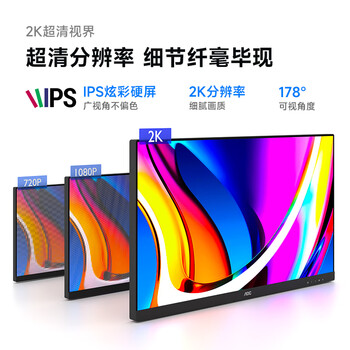 AOC显示器2K 27英寸 IPS电脑显示屏幕 办公学习护眼低蓝光 台式拓展笔记本扩展屏Type-C65W Q27E12C AOC显示器2K 27英寸 IPS电脑显示屏幕 办公学习护眼低蓝光 台式拓展笔记本扩展屏Type-C65W Q27E12C