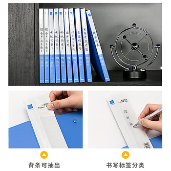 得力A4金属双强力夹硬文件夹 试卷收纳资料夹5302蓝色