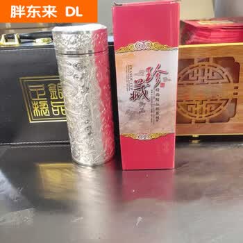 【純銀内胆 足銀999】 纯银保健杯　銀70g 上善若水 中国工芸品証明書 足银内胆工艺杯品牌及商品- 京东