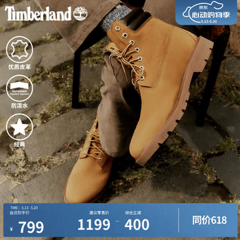添柏岚（Timberland）官方踢不烂男鞋新大黄靴户外防污防泼水|A27TP A27TPW/小麦色 TB1 仅批次不同 40 鞋内长：25cm