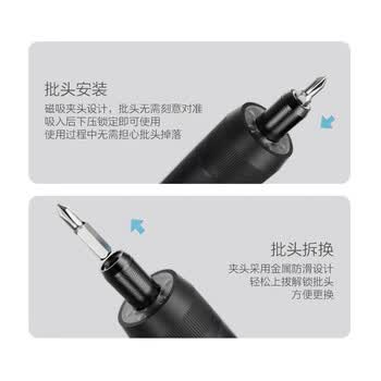 得力(deli)电动螺丝刀起子机套装4B1家用小型多功能充电式锂电手电钻升级款 得力(deli)电动螺丝刀起子机套装4B1家用小型多功能充电式锂电手电钻升级款