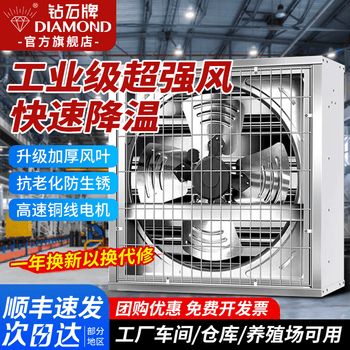 负压排气扇品牌及商品- 京东