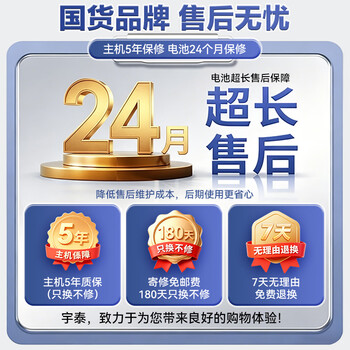 宇泰YTB2000 ups不间断电源 2000VA/1200W 电脑办公应急稳压续航家用停电 后备用电源可带4台普通电脑