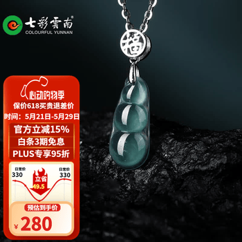 翡翠福豆品牌及商品- 京东