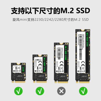 佳翼（JEYI）M.2 NVMe移动硬盘盒 Type-c 3.2 Gen2 固态SSD硬盘外置盒 全铝外壳内置涡轮散热风扇 旋风斑马