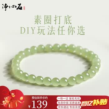 和田青玉价格报价行情- 京东
