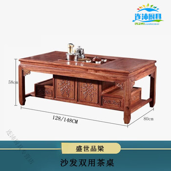 黄花梨木茶桌价格报价行情- 京东