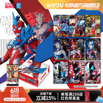 奥特曼卡牌品牌及商品- 京东