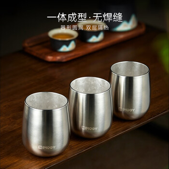 艾曼格（IMOGY）德国双层纯钛高端敞口杯迷你小巧便携办公杯简约水杯家用咖啡杯