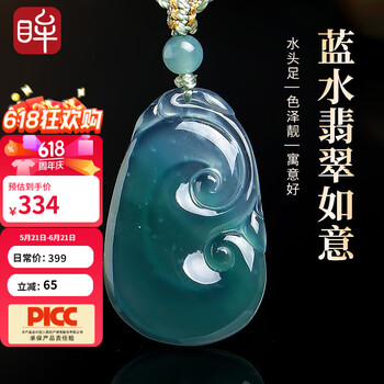 男士玉如意吊坠型号规格- 京东