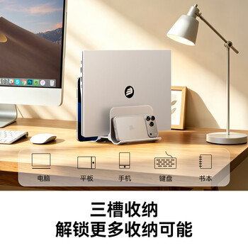 奥睿科(ORICO)笔记本支架立式重力可用于平板苹果macbook收纳底座电脑桌支架散热置物架子铝合金 银色NPB2 奥睿科(ORICO)笔记本支架立式重力可用于平板苹果macbook收纳底座电脑桌支架散热置物架子铝合金 银色NPB2