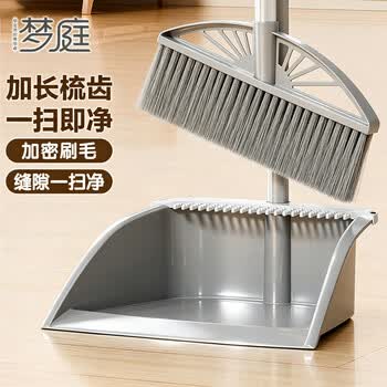 梦庭 梳齿款防风扫把簸箕套装不锈钢杆扫帚畚箕组合两件套 灰色 梦庭 梳齿款防风扫把簸箕套装不锈钢杆扫帚畚箕组合两件套 灰色