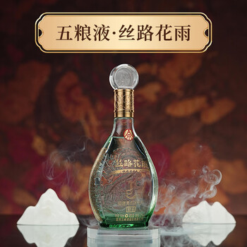 五粮液白酒52c品牌及商品- 京东