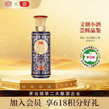 国台酒小酒- 京东