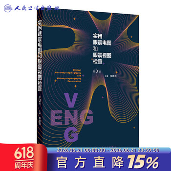 裁断済み】眼科学 (第3版) | MIKAS-HUNDEPHYSIO.DE