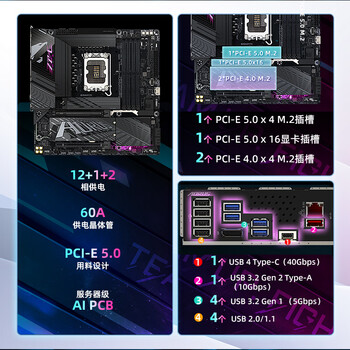 技嘉（GIGABYTE）小雕Z890M AORUS ELITE WIFI7 DDR5主板 支持CPU Ultra 285K 265K 270K PLUS LGA 1851