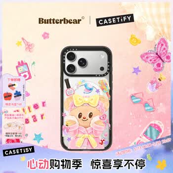CASETiFY butterbear バターベア iPhone17ProMax LIMITED EDITION