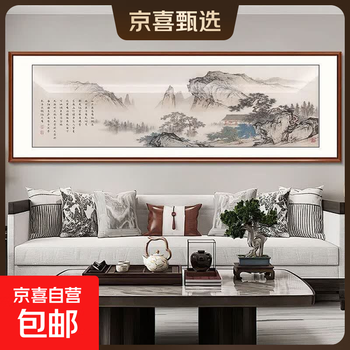张大千画山水价格报价行情- 京东