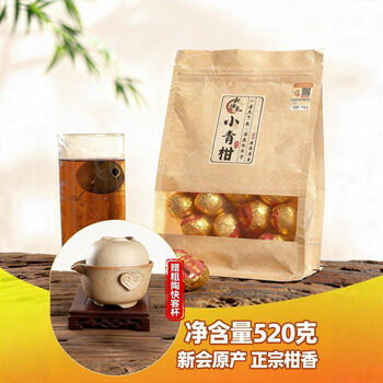金桔普洱茶品牌及商品- 京东