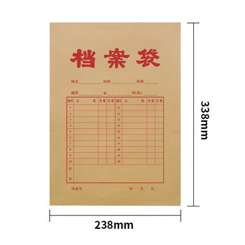 西玛（SIMAA）50只A4牛皮纸档案袋180g加厚 2.7cm合同标书文件袋/资料袋/办公用品 19045
