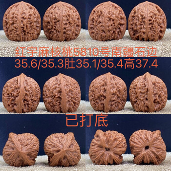 南疆石狮子头手串品牌及商品- 京东
