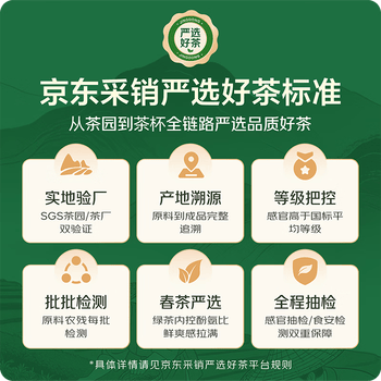 大益TAETEA茶叶普洱茶饼茶 5年陈料 天地人和生茶357g/饼 中华老字号