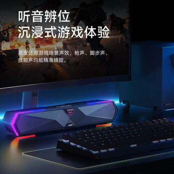 漫步者（EDIFIER）M30SW 2.1桌面游戏音箱 电脑音响音箱 RGB氛围灯 内置麦克风 蓝牙5.4 USB一线通 润白