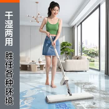 佳帮手平板拖把40cm6布家用一拖净免手洗2026墩布拖布拖地神器洗脱一体