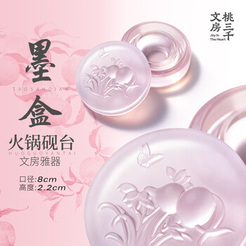 琉璃砚台价格报价行情- 京东