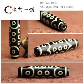 21眼天珠价格报价行情- 京东