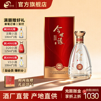 今世缘典藏10价格报价行情- 京东