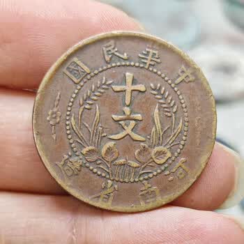 河南省造十文价格报价行情- 京东