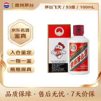 汉氏飞天商务白酒- 京东