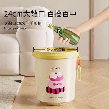 梦庭创意垃圾桶压圈式10L家用办公室大号卡通款 客厅纸篓大容量 蓝色 梦庭创意垃圾桶压圈式10L家用办公室大号卡通款 客厅纸篓大容量 蓝色