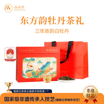 品品香白茶- 京东