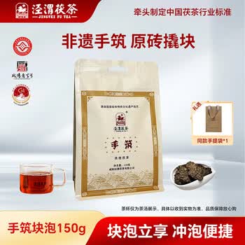 手筑茯砖茶品牌及商品- 京东
