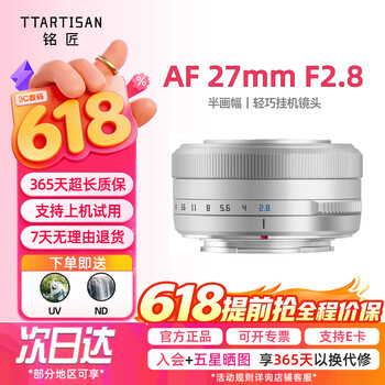 フジフィルムXC15-45mm F3.5-5.6 OIS PZ 富士xt10标配镜头品牌及商品- 京东
