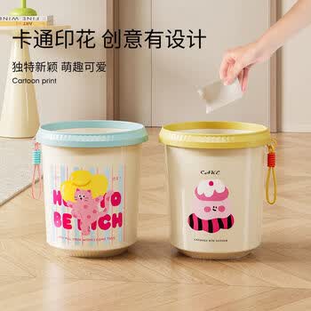 梦庭创意垃圾桶压圈式10L家用办公室大号卡通款 客厅纸篓大容量 蓝色 梦庭创意垃圾桶压圈式10L家用办公室大号卡通款 客厅纸篓大容量 蓝色