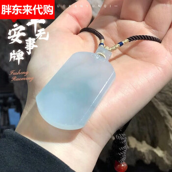 冰种翡翠无事牌价格报价行情- 京东