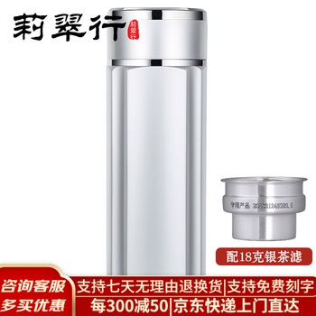 999足银内胆品牌及商品- 京东