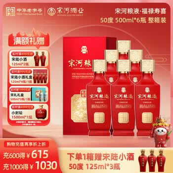 宋河粮液 皇冠特制 500ml 54%vol 【公式通販】