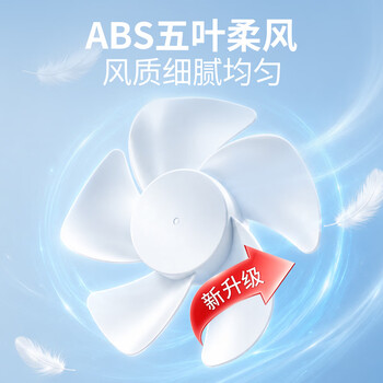 赛亿电风扇小风扇小台扇迷你USB手持便携电风扇小型学生宿舍床头办公室轻音桌面扇小型可车载风扇 赛亿电风扇小风扇小台扇迷你USB手持便携电风扇小型学生宿舍床头办公室轻音桌面扇小型可车载风扇