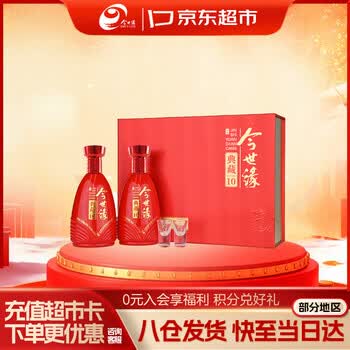 今世缘酒典藏品牌及商品- 京东