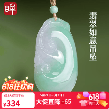 绿玉石玉如意价格报价行情- 京东
